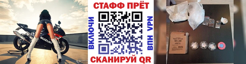 Купить наркотик аптеки Кропоткин Alpha PVP  КОКАИН  ГАШ  Мефедрон  Конопля 