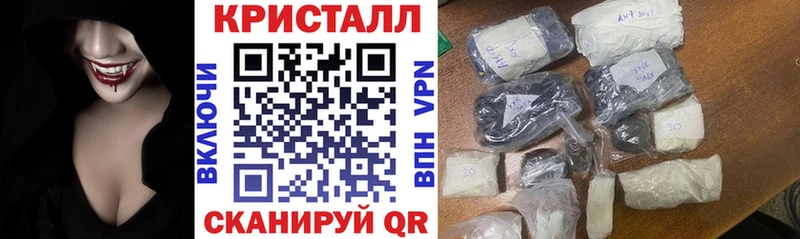 купить наркоту Кропоткин АМФЕТАМИН Розовый