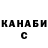 Кетамин VHQ Cara Gibson