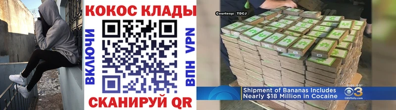 KRAKEN зеркало Кропоткин КОКАИН VHQ что такое
