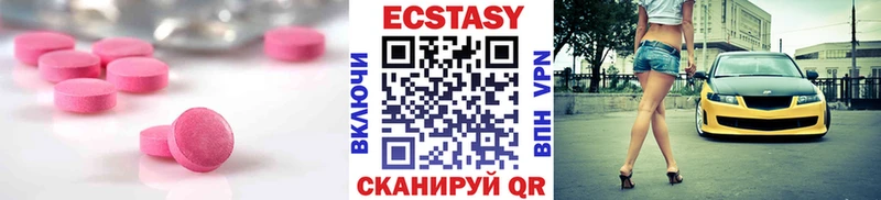 хочу наркоту  Кропоткин  ЭКСТАЗИ ешки 