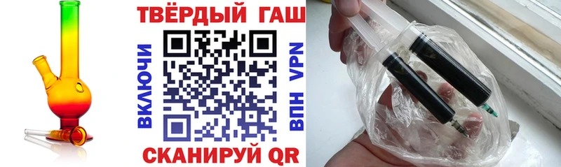 Гашиш 40% ТГК  Кропоткин 