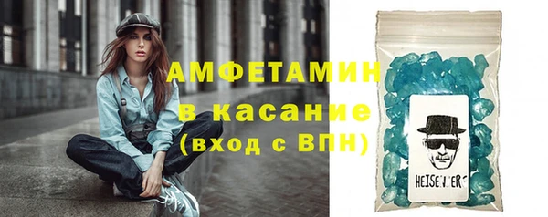 MDMA Premium VHQ Балахна