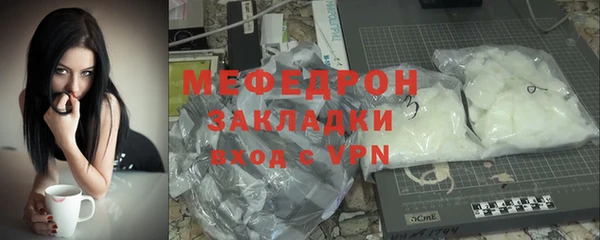 меф VHQ Беломорск