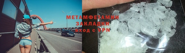 прущий лед Балабаново