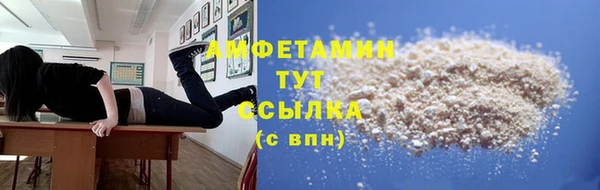 бутик Баксан