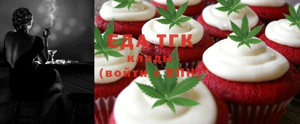 MDMA Premium VHQ Балахна
