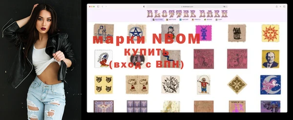 стаф Белоозёрский