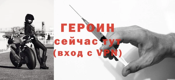 меф VHQ Беломорск