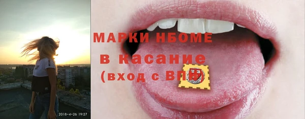 стаф Белоозёрский