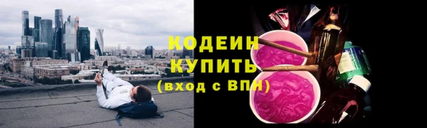 меф VHQ Беломорск