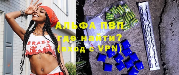 MDMA Premium VHQ Балахна