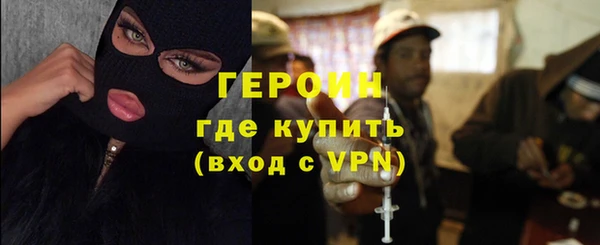 мескалин Снежногорск