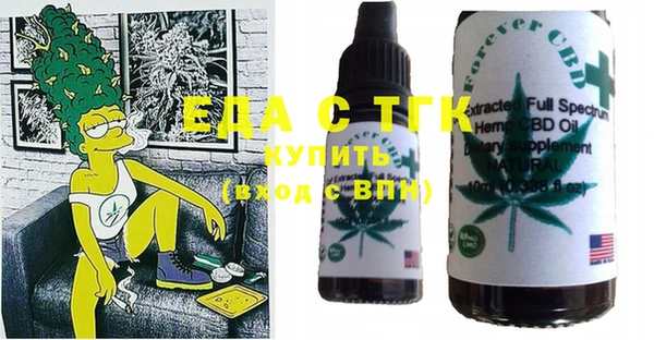 MDMA Premium VHQ Балахна