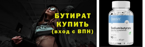 mdma Слюдянка