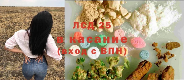 прущий лед Балабаново