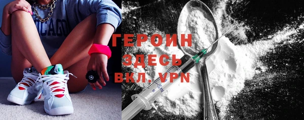 MDMA Premium VHQ Балахна
