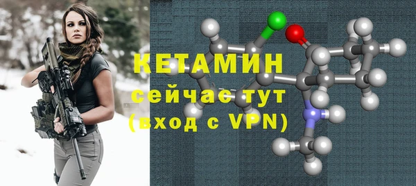бутик Баксан