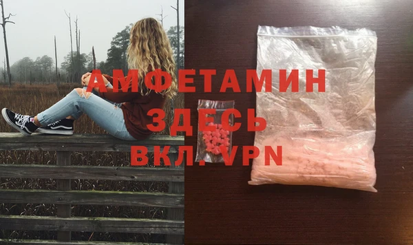 MDMA Premium VHQ Балахна