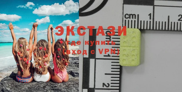 MDMA Premium VHQ Балахна