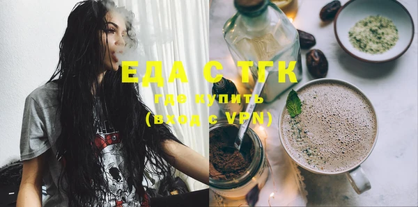 стаф Белоозёрский