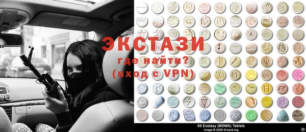 MDMA Premium VHQ Балахна