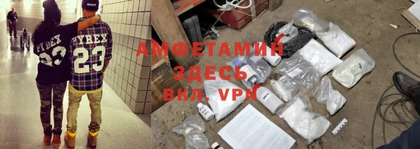бутик Баксан