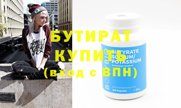 прущий лед Балабаново
