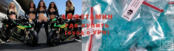 MDMA Premium VHQ Балахна