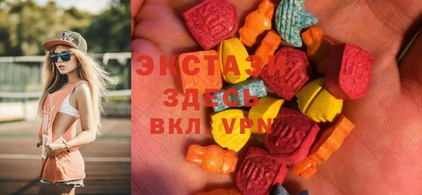 бутик Баксан