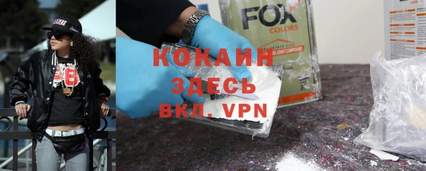 меф VHQ Беломорск