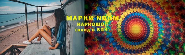 бутик Баксан