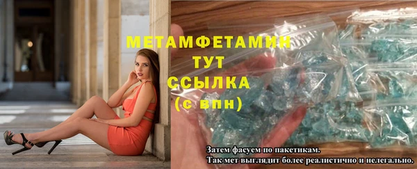 бутик Баксан