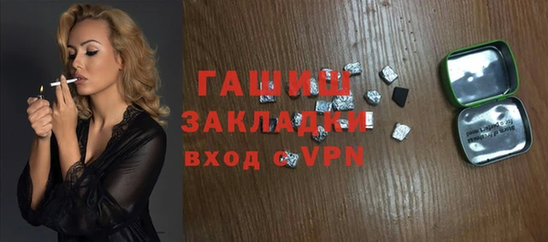 меф VHQ Беломорск