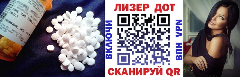 Лсд 25 экстази ecstasy  Кропоткин 