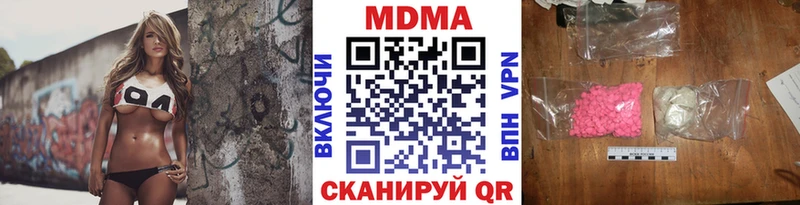 MDMA кристаллы  Кропоткин 