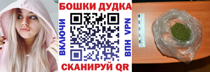 Бошки марихуана THC 21%  гидра как зайти  Кропоткин 